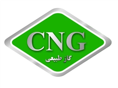 توزیع بیش از ۹۵ میلیون مترمکعب سی‌ان‌جی در منطقه همدان