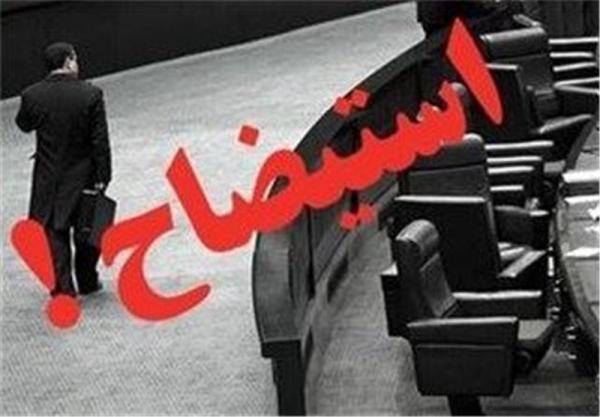بیژن زنگنه را همین امروز استیضاح کنید! بیژن زنگنه را همین امروز استیضاح کنید!