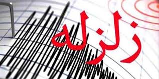 طرح شناسایی، دقیق‌سازی و تعیین حریم گسل‌های فعال کلان شهر کرج به روایت تصویر