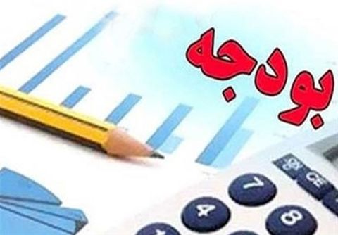 ارقام کلیدی در بودجه ۹۹