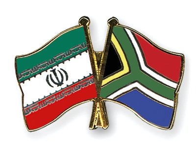 کمیته مشترک بازرگانی ایران و آفریقای جنوبی بار دیگر فعال شد کمیته مشترک بازرگانی ایران و آفریقای جنوبی بار دیگر فعال شد