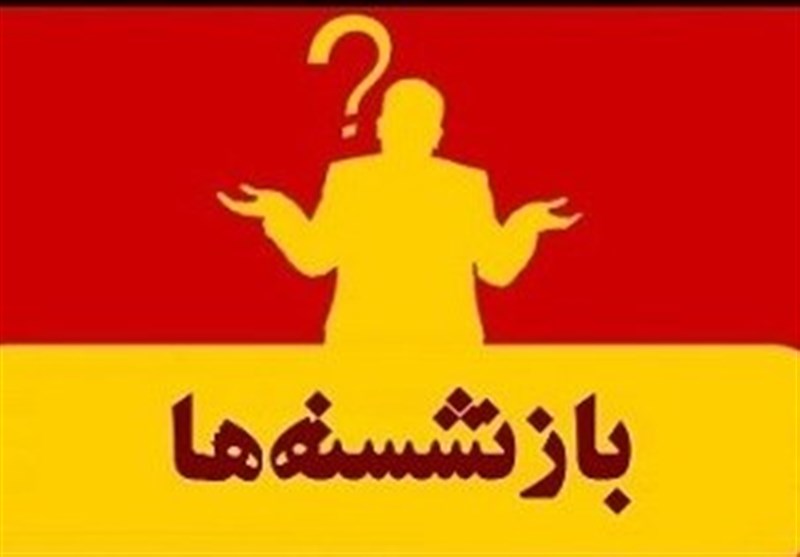 رئیس کمیسون اجتماعی مجلس: کارگران قراردادی شاغل در موسسات دولتی تبدیل وضعیت میشوند رئیس کمیسون اجتماعی مجلس: کارگران قراردادی شاغل در موسسات دولتی تبدیل وضعیت میشوند