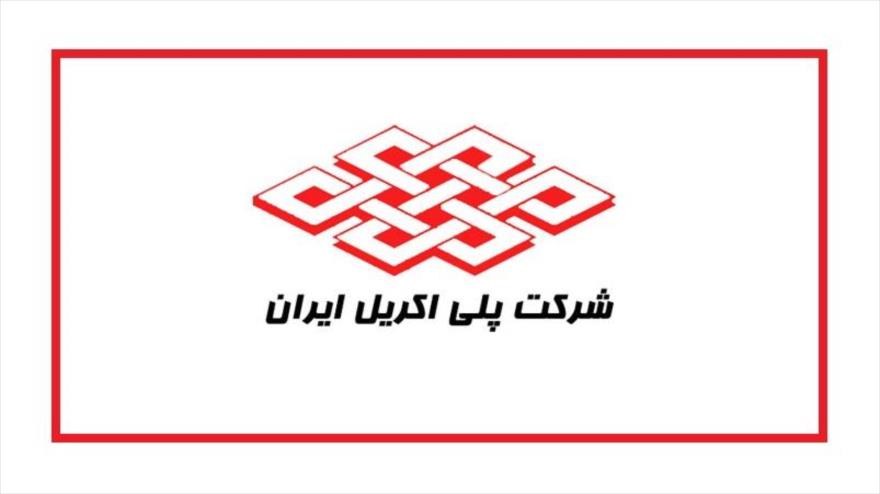 افت فروش ۱۴ درصدی شپلی در آبان ماه / بازدهی ۸۰ درصدی سهم در یک سال افت فروش ۱۴ درصدی شپلی در آبان ماه / بازدهی ۸۰ درصدی سهم در یک سال