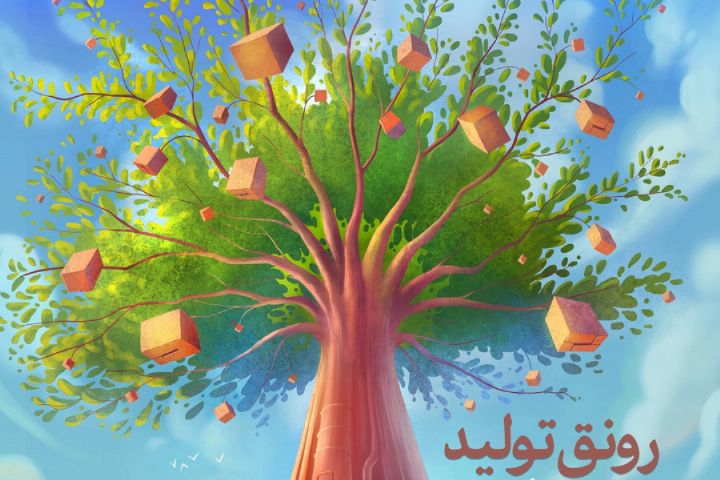 ۹ واحد صنعتی قزوین مشمول بخشودگی جرایم بانکی شدند ۹ واحد صنعتی قزوین مشمول بخشودگی جرایم بانکی شدند