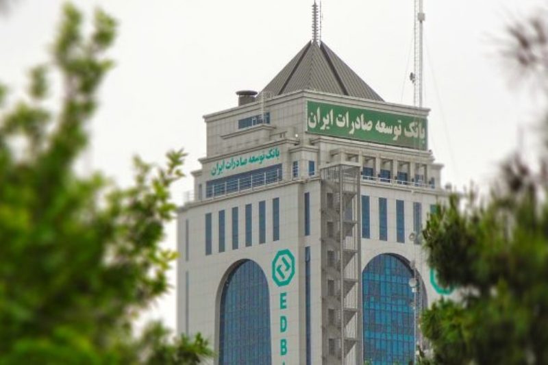 تعامل بانک توسعه صادرات و فعالان اقتصادی گامی مثبت برای صادرات کهکیلویه و بویراحمد تعامل بانک توسعه صادرات و فعالان اقتصادی گامی مثبت برای صادرات کهکیلویه و بویراحمد