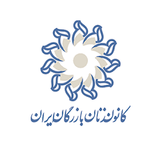 نشست مشترک زنان بازرگان ایران، روسیه و ارمنستان نشست مشترک زنان بازرگان ایران، روسیه و ارمنستان