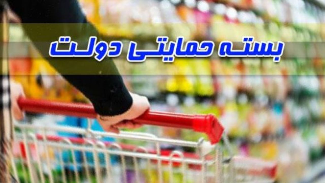 تعارض بی پاسخ «بسته حمایتی» با ترویج ازدواج و فرزند آوری تعارض بی پاسخ «بسته حمایتی» با ترویج ازدواج و فرزند آوری