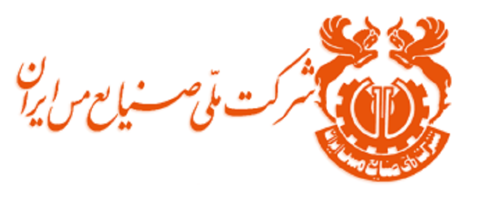 ارتقای ظرفیت ذوب مس به 400 هزار تن تا پایان امسال ارتقای ظرفیت ذوب مس به 400 هزار تن تا پایان امسال