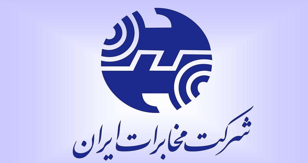سود انباشته "اخابر" بیش از ۱۱ هزار میلیارد ریال اعلام شد