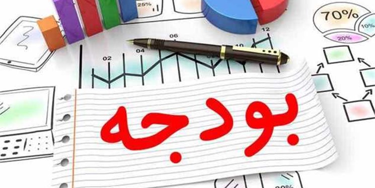 وضعیت بودجه و نیازهای توسعه ای استان کرمانشاه بررسی می شود وضعیت بودجه و نیازهای توسعه ای استان کرمانشاه بررسی می شود