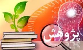 حضور فعال سازمان صمت استان فارس در نمایشگاه دستاوردهای پژوهشی و تحقیقاتی این استان حضور فعال سازمان صمت استان فارس در نمایشگاه دستاوردهای پژوهشی و تحقیقاتی این استان