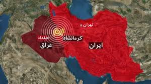 اختصاص اعتبار برای جبران هزینههای درمان و معیشتی آسیب دیدگان زلزله سال ۹۶ در کرمانشاه اختصاص اعتبار برای جبران هزینههای درمان و معیشتی آسیب دیدگان زلزله سال ۹۶ در کرمانشاه