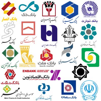 وظیفه بانکها مبنی بر ارائه نسخهای از قرارداد به تسهیلات گیرندگان وظیفه بانکها مبنی بر ارائه نسخهای از قرارداد به تسهیلات گیرندگان