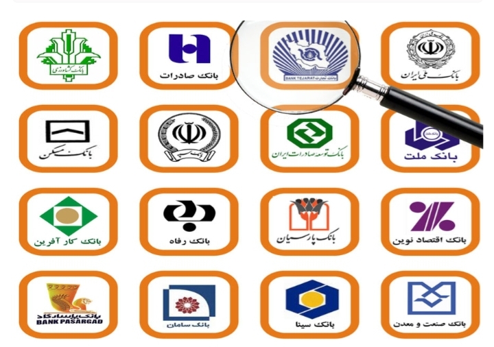 سامانه اعلام فساد در روزهای آینده راهاندازی میشود سامانه اعلام فساد در روزهای آینده راهاندازی میشود