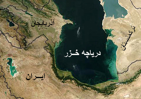 سونامی در خزر چقدر جدی است؟ سونامی در خزر چقدر جدی است؟