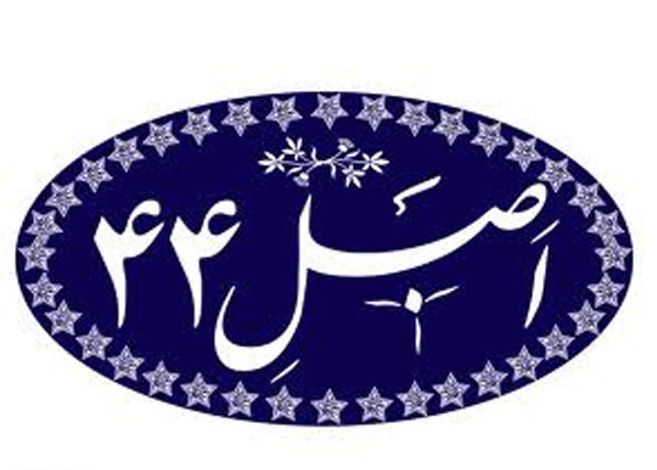 فرش قرمز "بورس" برای "خصوصیسازی" فرش قرمز "بورس" برای "خصوصیسازی"