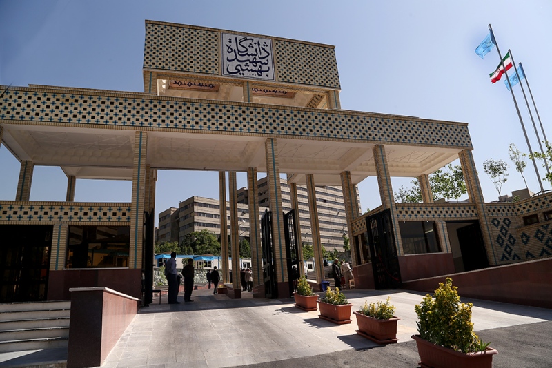 برگزاری کارگاه «زمین‌شناسی نفت درون چاهی» در دانشگاه شهید بهشتی