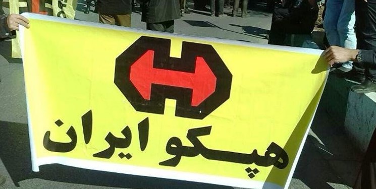 سفارش های خرید برای «هپکو»/دستورکار سازمان راهداری سفارش های خرید برای «هپکو»/دستورکار سازمان راهداری
