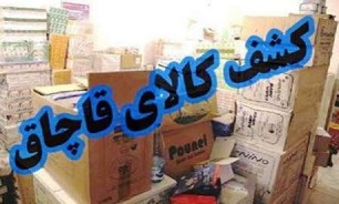 آمار پروندههای قاچاق کالا در تهران چقدر است؟ آمار پروندههای قاچاق کالا در تهران چقدر است؟