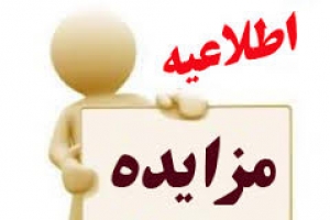 فروش ۶ قطعه زمین از این سرمایه گذار
