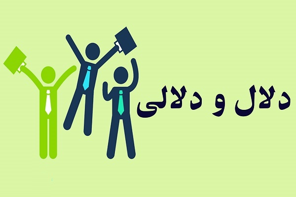 تلاش ناکام دلالان برای افزایش دوباره نرخ ارز تلاش ناکام دلالان برای افزایش دوباره نرخ ارز