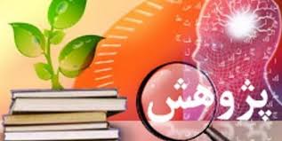 سازمان صمت گیلان، رتبه برتر پژوهشی کشور را کسب کرد سازمان صمت گیلان، رتبه برتر پژوهشی کشور را کسب کرد