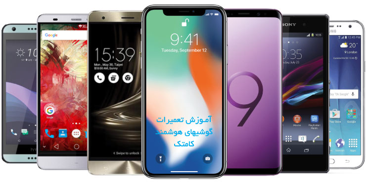 نوسانات بازار موبایل در آذر ماه + لیست قیمت انواع گوشی نوسانات بازار موبایل در آذر ماه + لیست قیمت انواع گوشی