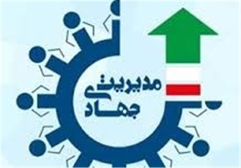 تجلیل از وزیر صنعت، معدن و تجارت به عنوان مدیر جهادی تجلیل از وزیر صنعت، معدن و تجارت به عنوان مدیر جهادی