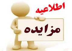 واگذاری ۶ محدوده اکتشافی در نیمه اول دیماه سال جاری واگذاری ۶ محدوده اکتشافی در نیمه اول دیماه سال جاری