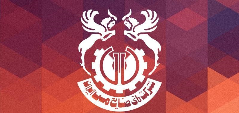 آغاز عملیات اجرایی طرحهای تکمیل چرخه تولید در مجتمع مس سونگون آغاز عملیات اجرایی طرحهای تکمیل چرخه تولید در مجتمع مس سونگون