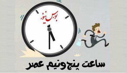 چاهی برای شرکت اراکی چاهی برای شرکت اراکی