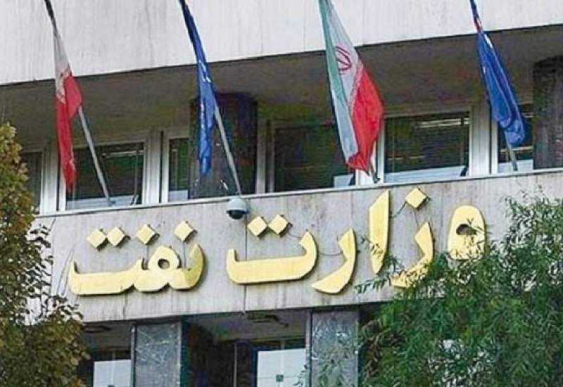 دستور وزیر نفت برای امدادرسانی حداکثری به مردم شریف خوزستان دستور وزیر نفت برای امدادرسانی حداکثری به مردم شریف خوزستان