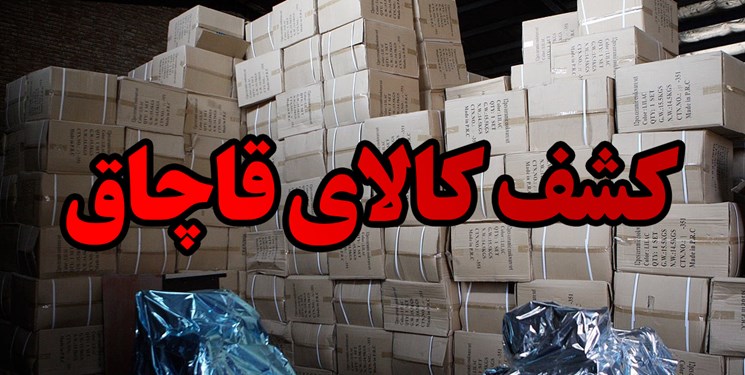 20 تن سیمان قاچاق در چابهار کشف شد