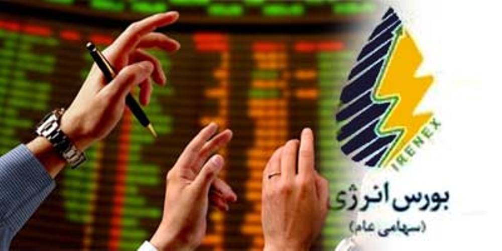 گازوئیل شرکت ملی نفت در بورس انرژی عرضه می‌شود