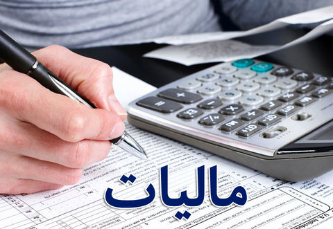 نحوه جدید محاسبه مالیات بر ارزش افزوده نحوه جدید محاسبه مالیات بر ارزش افزوده
