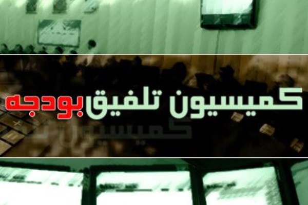 گزارش وزیر نفت در کمیسیون تلفیق بودجه درباره تولید و صادرات نفت گزارش وزیر نفت در کمیسیون تلفیق بودجه درباره تولید و صادرات نفت