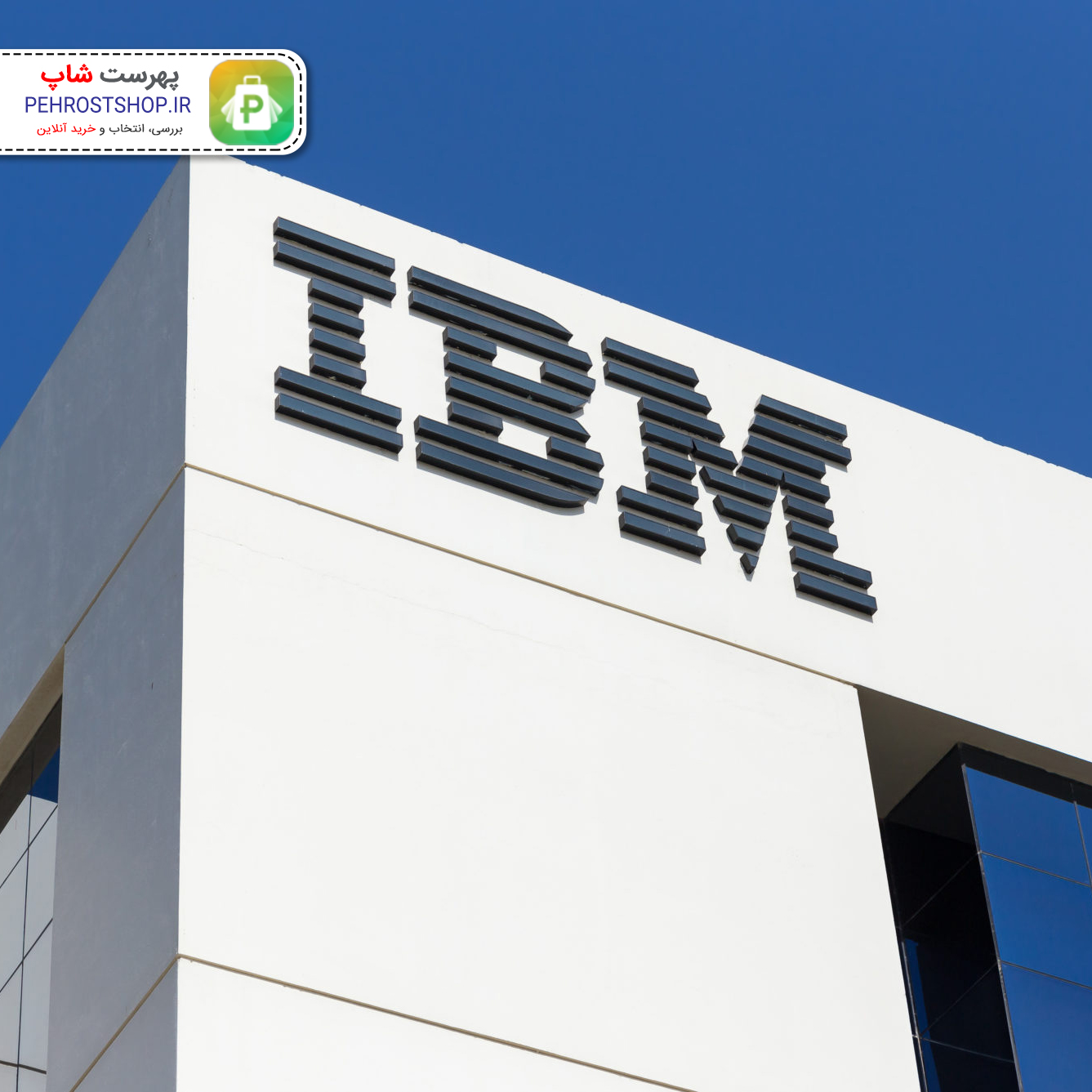 IBM به فناوری ساخت باتری با استفاده از آب دریا دست یافت IBM به فناوری ساخت باتری با استفاده از آب دریا دست یافت