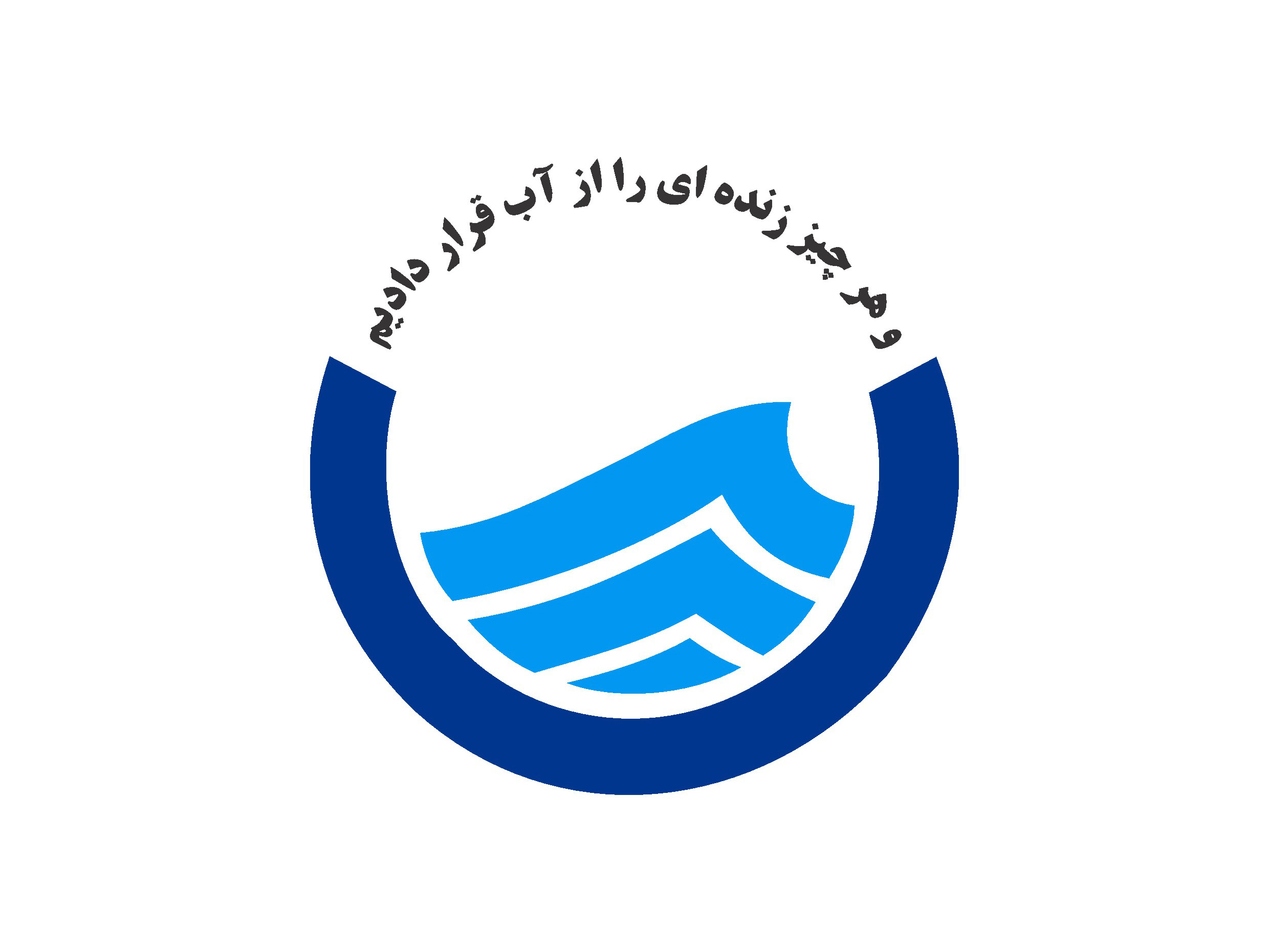 قیمت آب در سال ۹۹