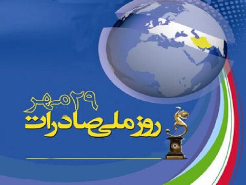 وظیفه دولت در قبال تامین زیرساخت برای بخش تولید وظیفه دولت در قبال تامین زیرساخت برای بخش تولید