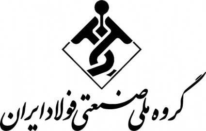 مطالبات قانونی و صنفی کارگران شرکت گروه ملی صنعتی فولاد ایران پیگیری میشود مطالبات قانونی و صنفی کارگران شرکت گروه ملی صنعتی فولاد ایران پیگیری میشود