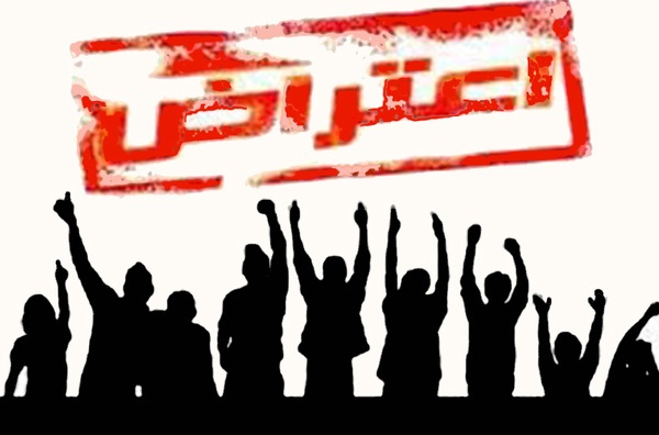کارگران کارخانه «کک سازی و پالایش قطران زرند» تجمع کردند کارگران کارخانه «کک سازی و پالایش قطران زرند» تجمع کردند