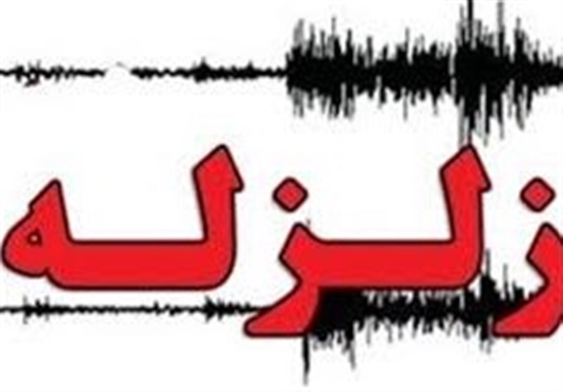 خود را در این بلای طبیعی، شریک غم زلزله زدگان می دانیم