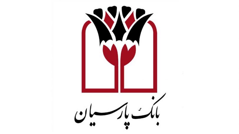مشارکت ۴۰ درصدی بانک پارسیان در ایجاد کارخانه کاغذ خوزستان