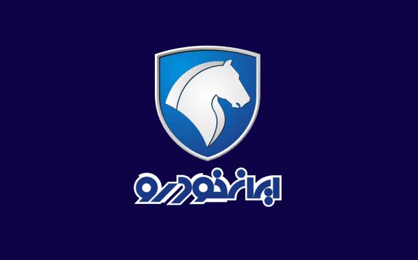 تداوم ارائه خدمات به مشتریان ایران خودرو در روزهای جمعه تداوم ارائه خدمات به مشتریان ایران خودرو در روزهای جمعه