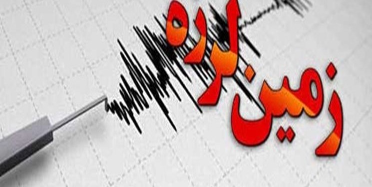 وقوع 11 پسلرزه در سنگان خواف وقوع 11 پسلرزه در سنگان خواف