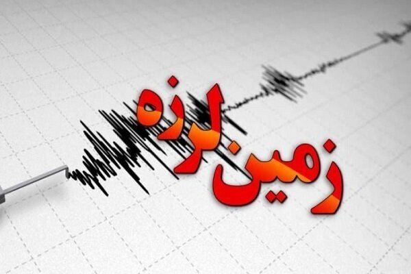 زلزله ۵٫۸ ریشتری در سنگان / ثبت ۷ پسلرزه تاکنون زلزله ۵٫۸ ریشتری در سنگان / ثبت ۷ پسلرزه تاکنون
