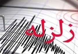 زمین لرزه به معادن سنگان خواف خسارت وارد نکرد زمین لرزه به معادن سنگان خواف خسارت وارد نکرد