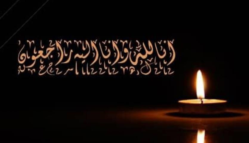 پیام معاون وزیر صمت و رییس هیات عامل ایمیدرو در پی شهادت سردار حاج قاسم سلیمانی پیام معاون وزیر صمت و رییس هیات عامل ایمیدرو در پی شهادت سردار حاج قاسم سلیمانی