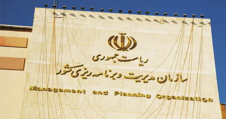 رویه بودجه ۹۹ نسخه استاندارد رکود تورمی است رویه بودجه ۹۹ نسخه استاندارد رکود تورمی است