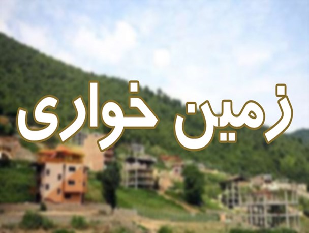 انتقاد از ارائه انشعاب آب، برق و گاز به زمین خواران توسط دستگاه ها